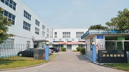 �V�|̩��ģ�ܿƼ��ɷ����޹�˾